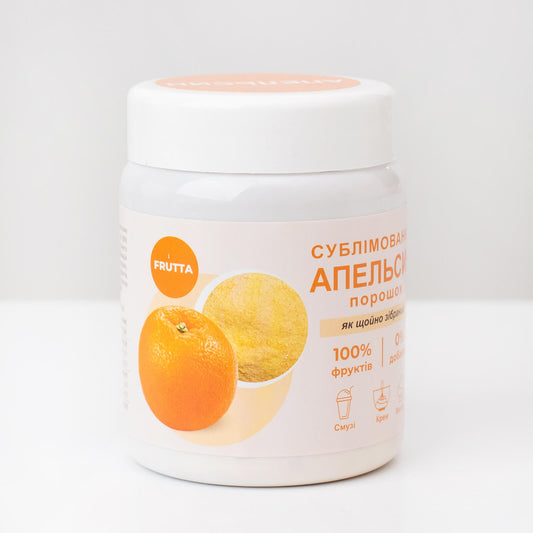Апельсин сублімований порошок