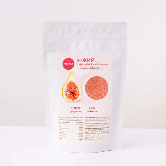 Інжир сублімований порошок - FRUTTA