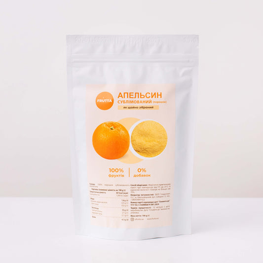 Апельсин сублімований порошок