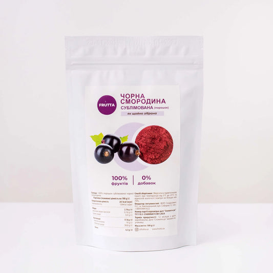 Чорна смородина порошок - FRUTTA