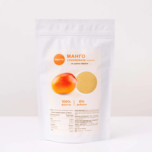 Манго сублімоване порошок - FRUTTA