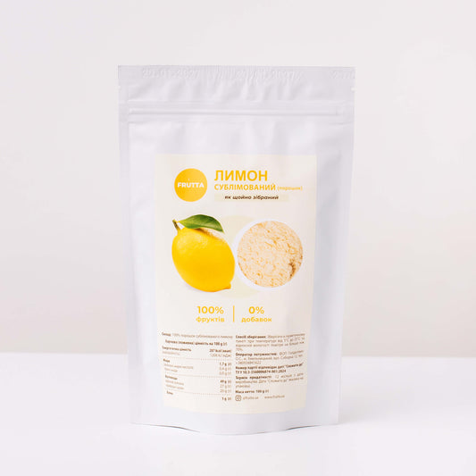 Лимон сублімований порошок
