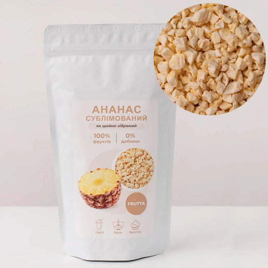 Ананас сублімований крихта FRUTTA