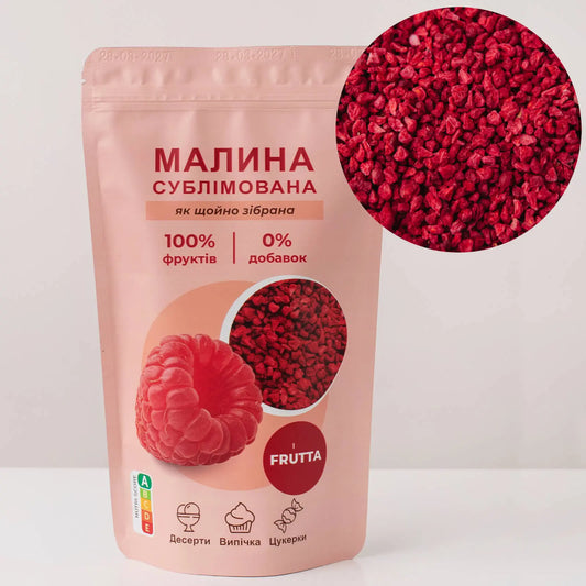 Малина сублімована крихта зерна - FRUTTA