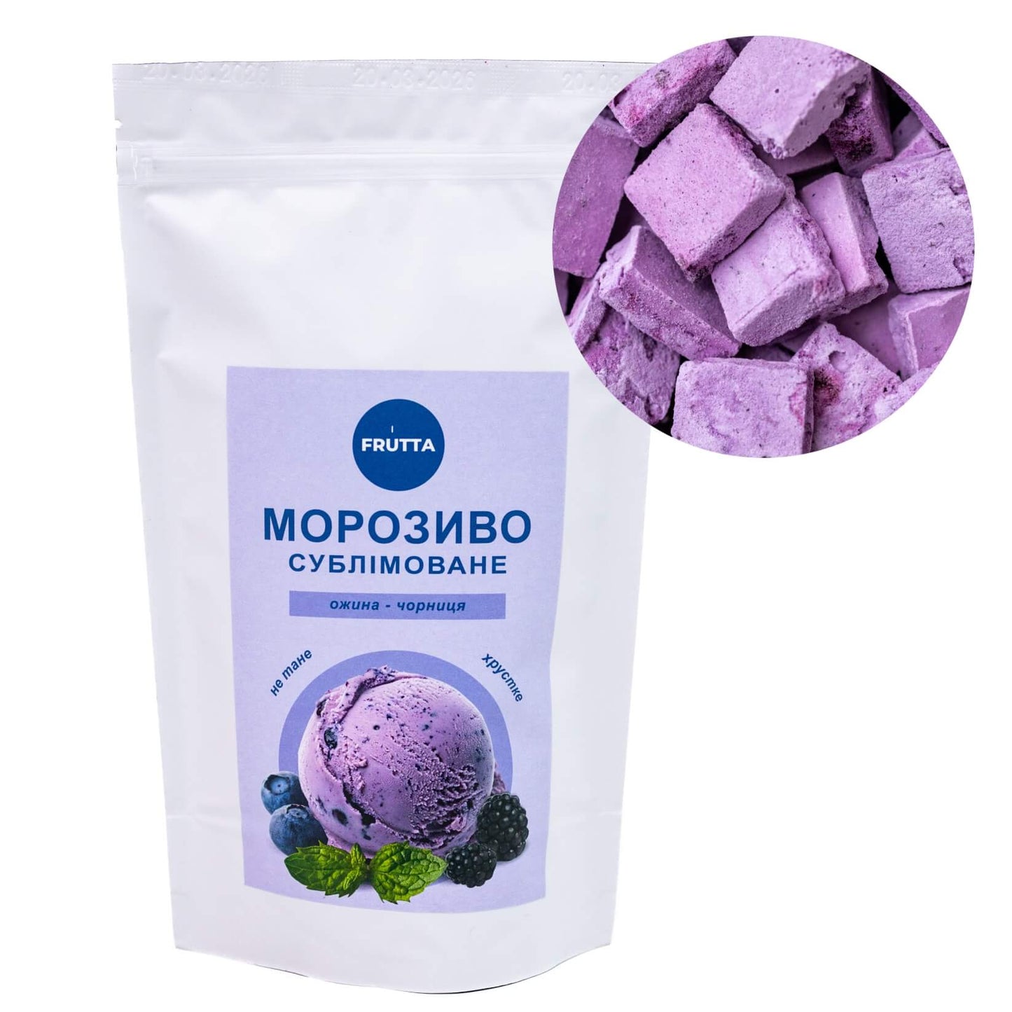Сублімоване морозиво Чорниця-Ожина
