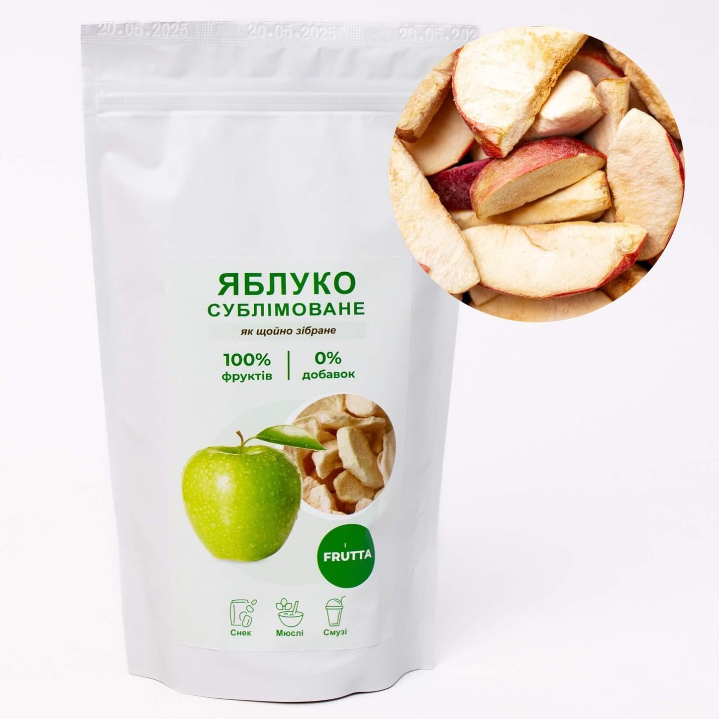 ЯБЛУКО СУБЛІМОВАНЕ