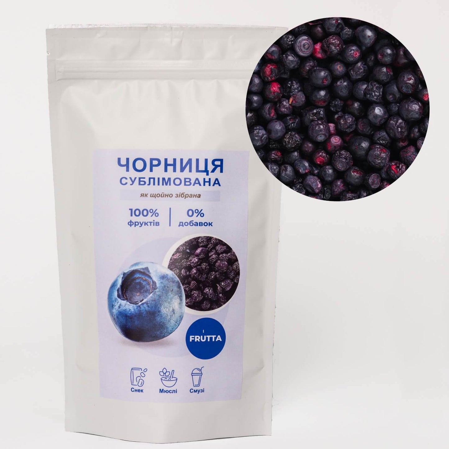 ЧОРНИЦЯ СУБЛІМОВАНА