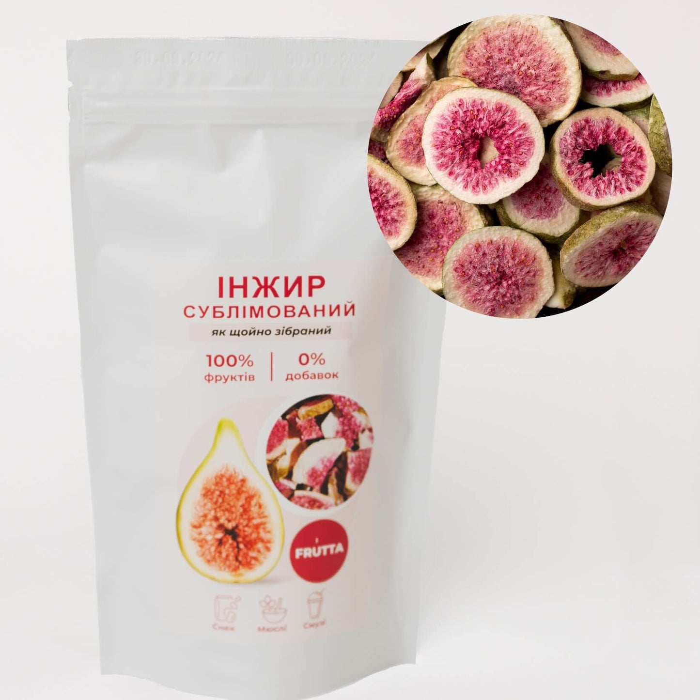 ІНЖИР СУБЛІМОВАНИЙ