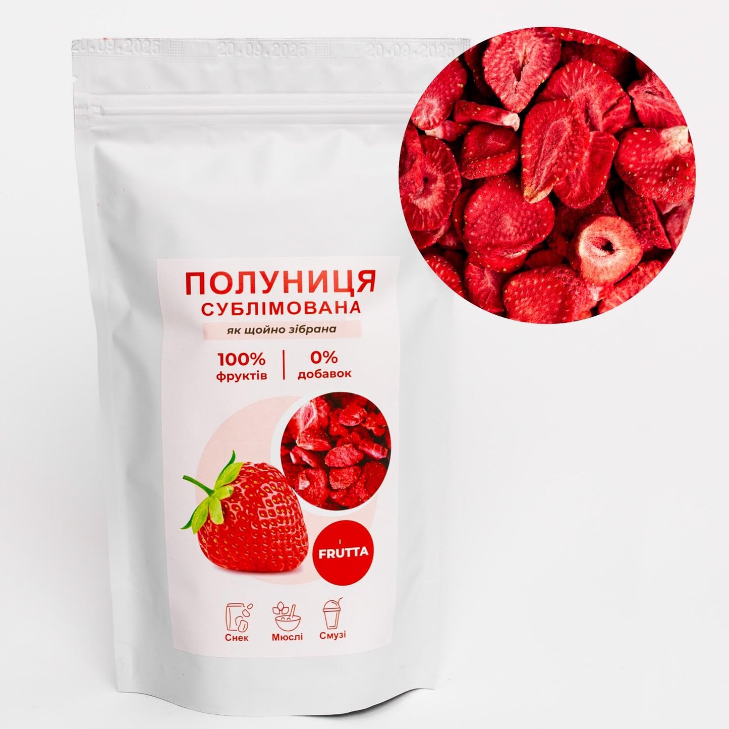ПОЛУНИЦЯ СУБЛІМОВАНА