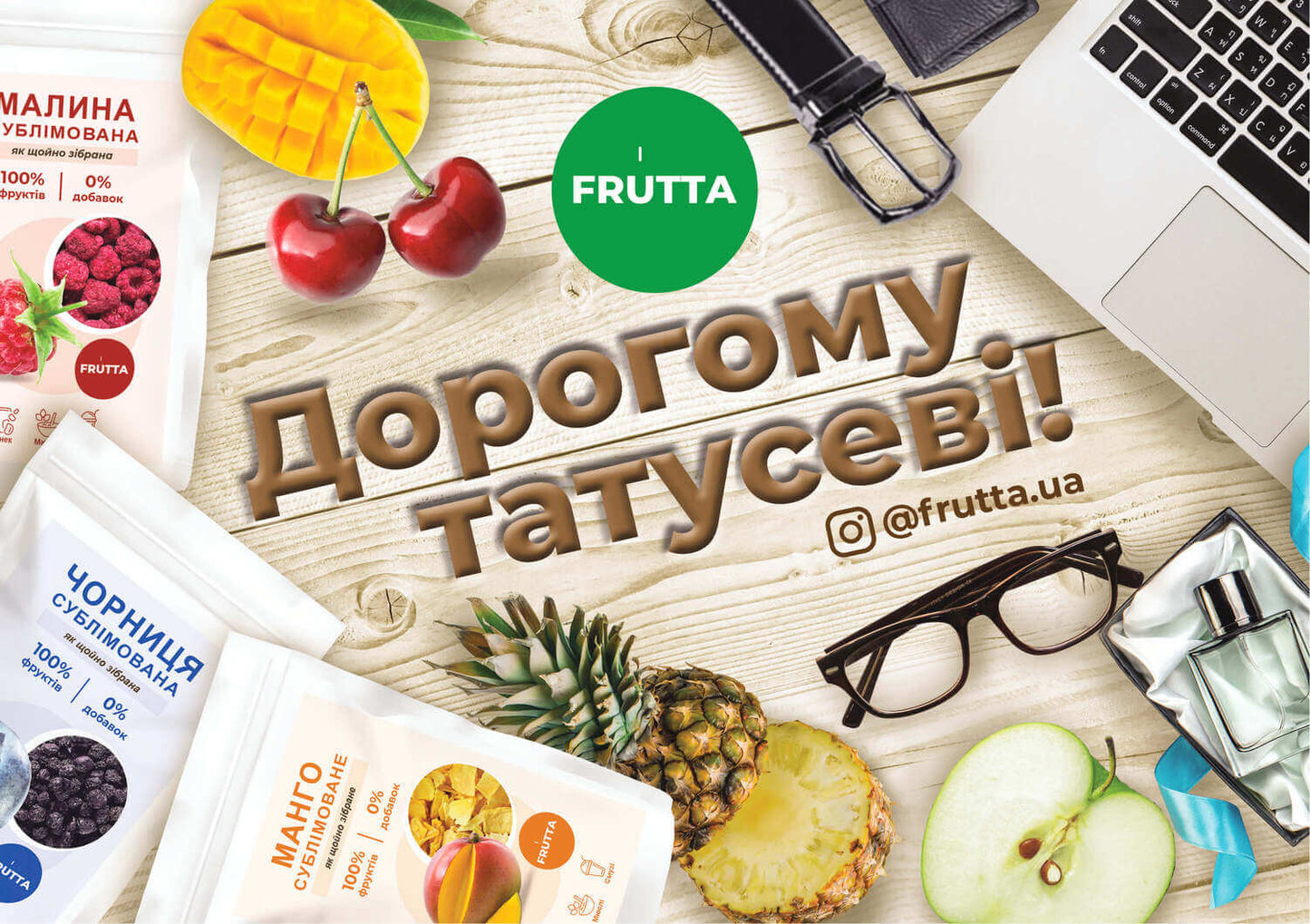 Подарункове оформлення