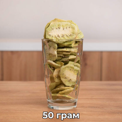 Киви сублимированный