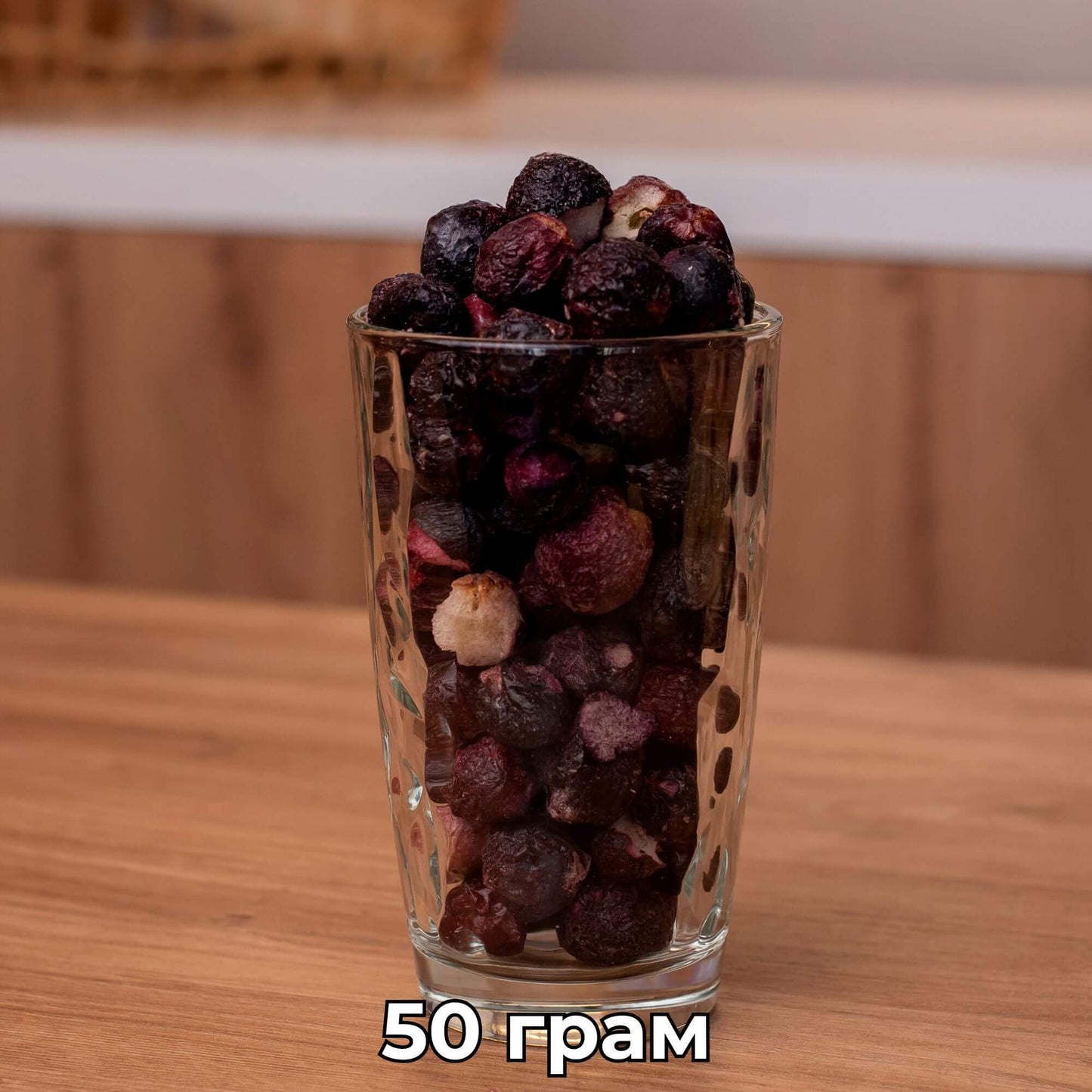 Виноград сублимированный