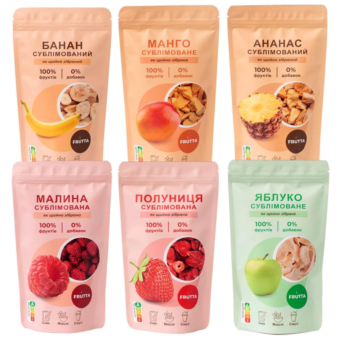 Дегустационный набор