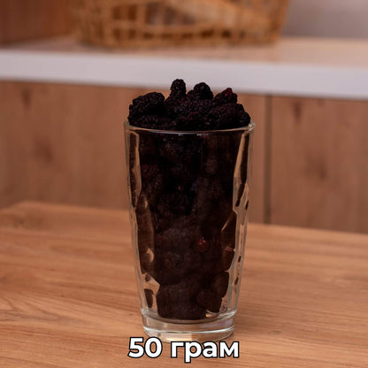 Шелковица сублимированная