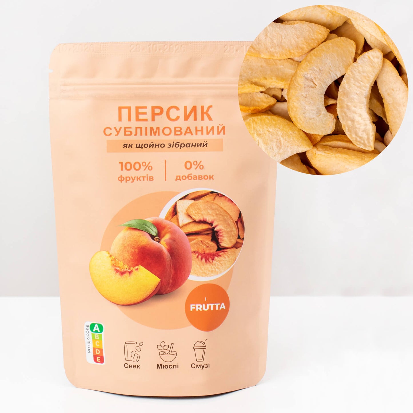 Персик сублимированный