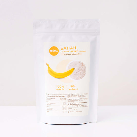 Банан сублімований порошок