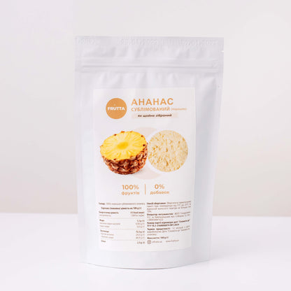 Ананас сублимированный порошок