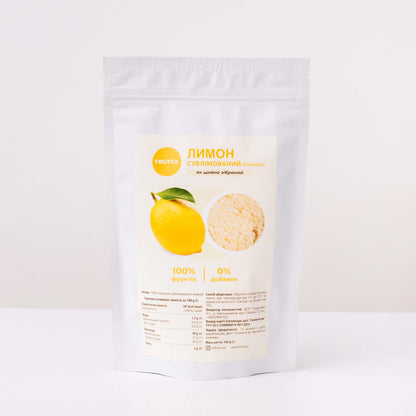Лимон сублимированный порошок