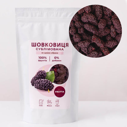 Шовковиця сублімована