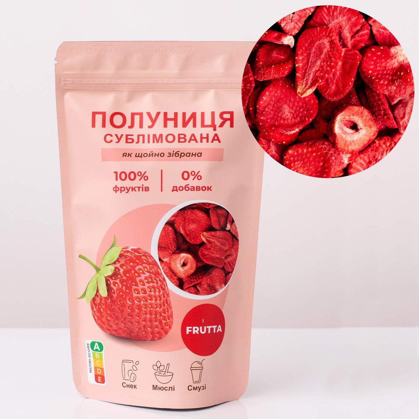 Клубника сублимированная