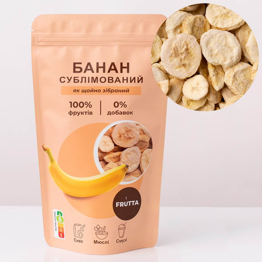 БАНАН СУБЛІМОВАНИЙ