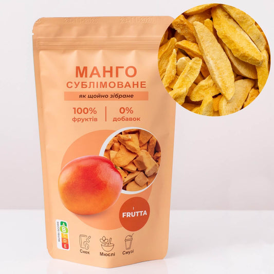 МАНГО СУБЛІМОВАНЕ