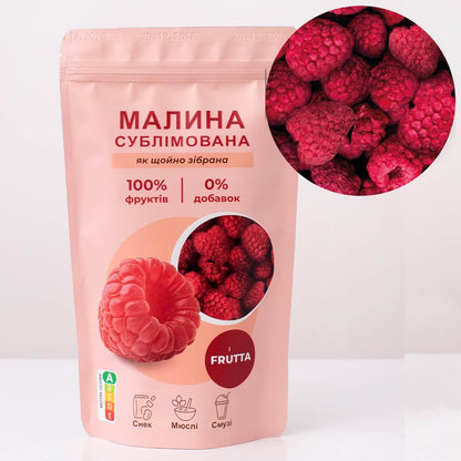 Малина сублимированная