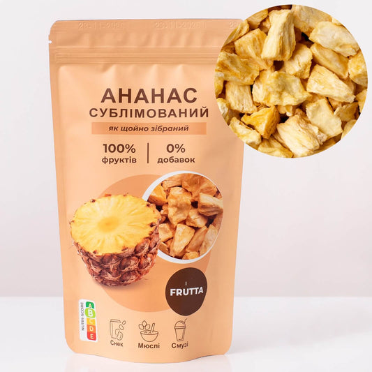 АНАНАС СУБЛІМОВАНИЙ