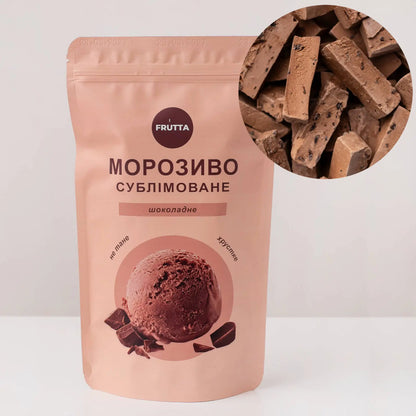 Сублімоване морозиво шоколадне - FRUTTA