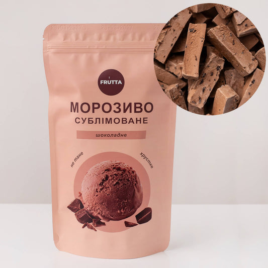 Сублімоване морозиво шоколадне