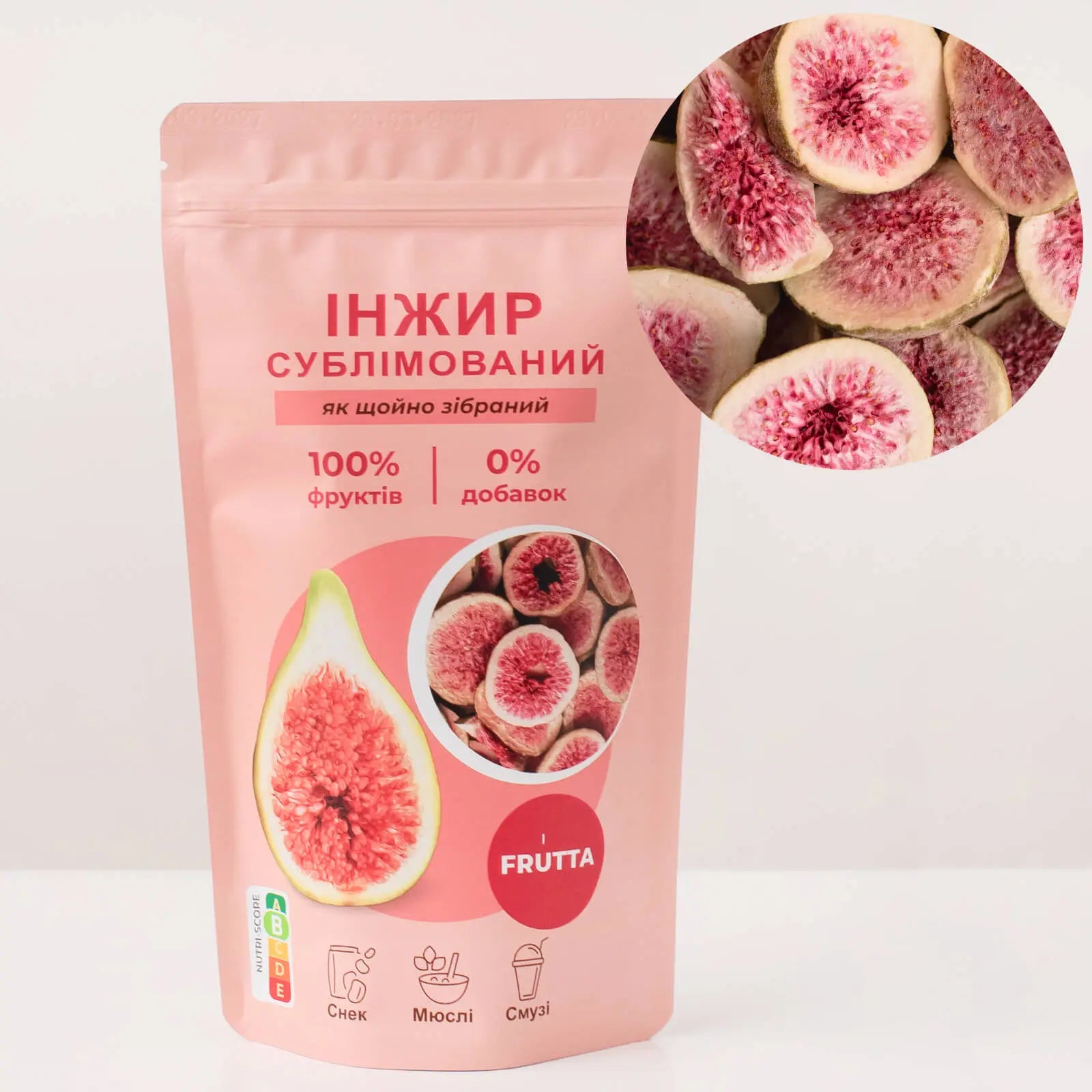 ІНЖИР СУБЛІМОВАНИЙ - FRUTTA