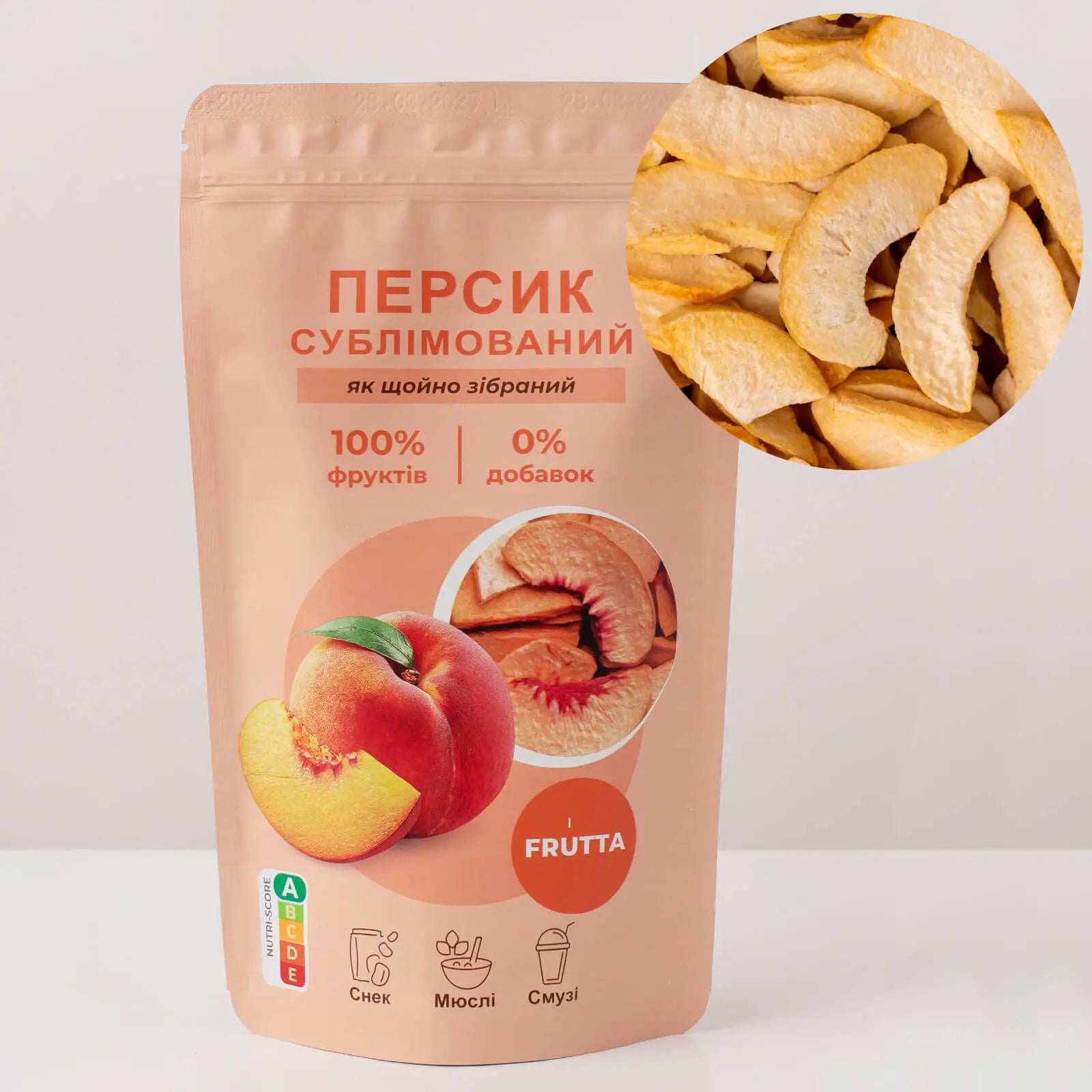 ПЕРСИК СУБЛІМОВАНИЙ - FRUTTA
