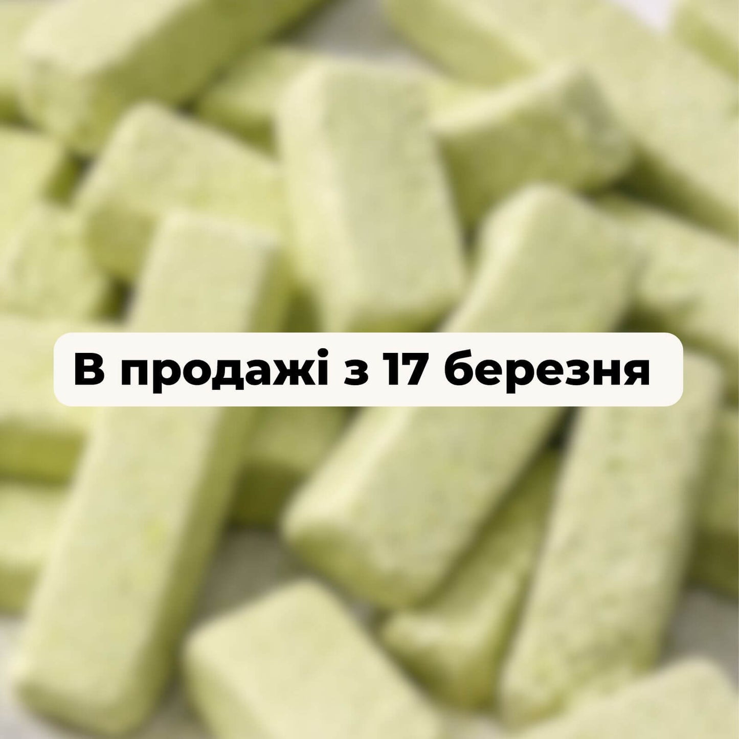 Сублімоване морозиво фісташкове