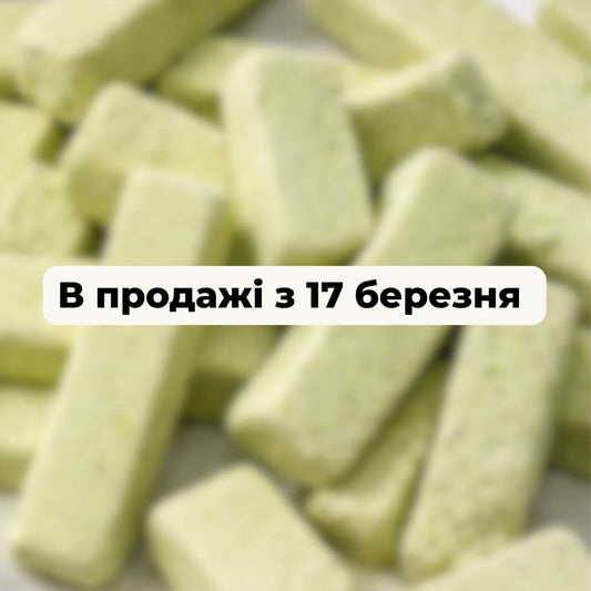 Сублімоване морозиво фісташкове