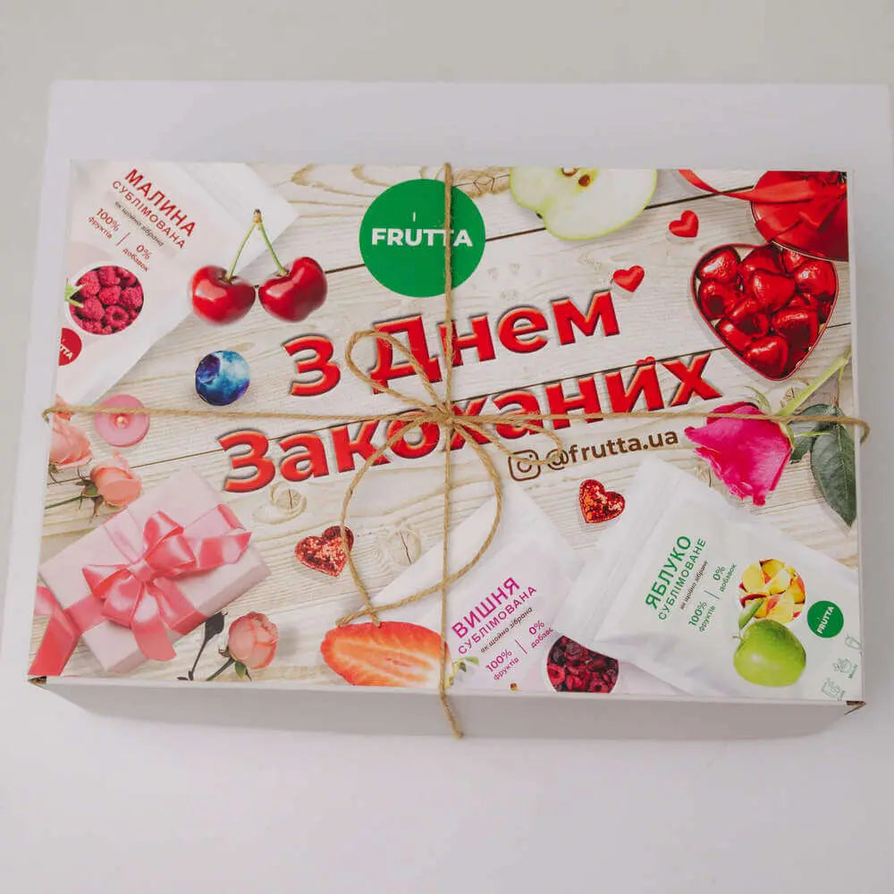 З ДНЕМ ЗАКОХАНИХ FRUTTA