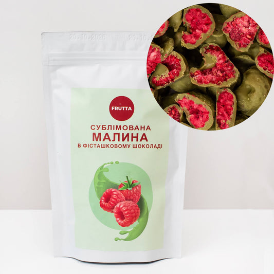 Малина у фісташковому шоколаді