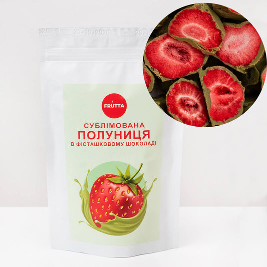 Полуниця в фісташковому шоколаді