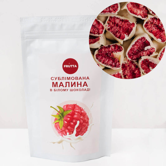 Малина в білому шоколаді