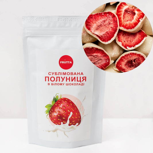 Полуниця в білому шоколаді