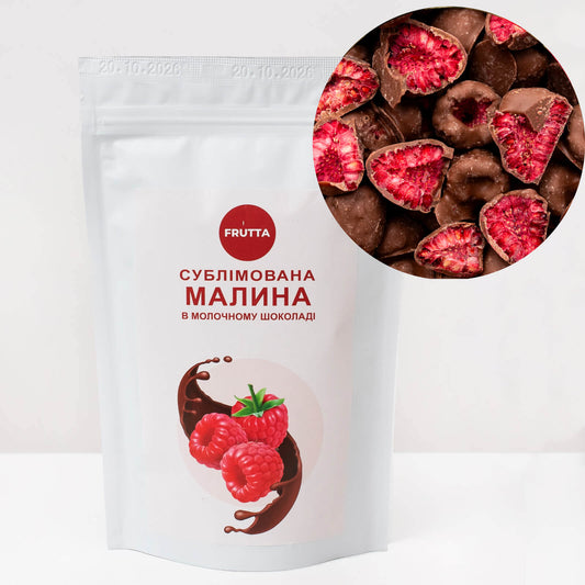 Малина в молочному шоколаді
