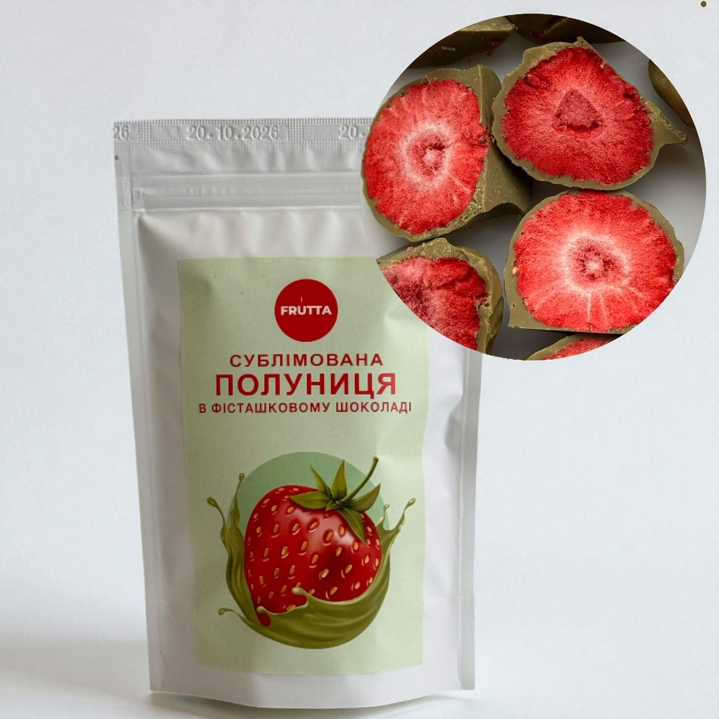 Полуниця в фісташковому шоколаді