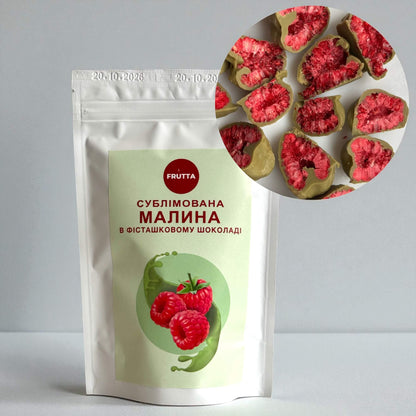 Малина у фісташковому шоколаді