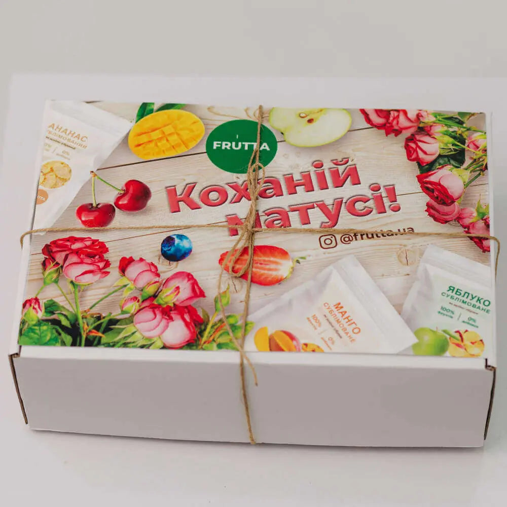 КОХАНІЙ МАТУСІ FRUTTA