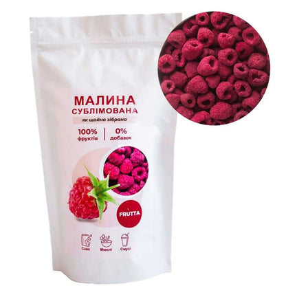 МАЛИНА СУБЛІМОВАНА FRUTTA